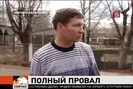 Taxi russe tombe dans un trou