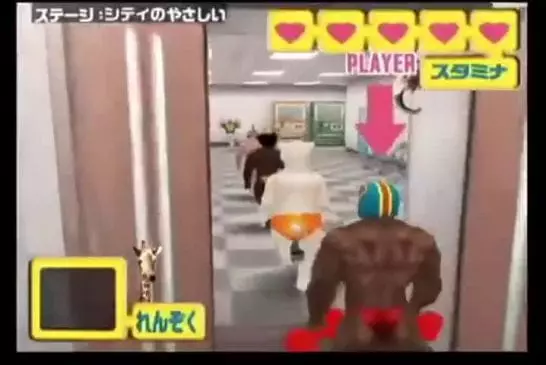 Un jeu vidéo japonnais de musculation pour la WII