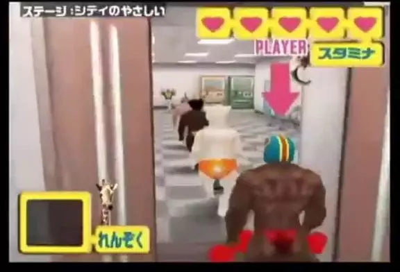 Un jeu vidéo japonnais de musculation pour la WII