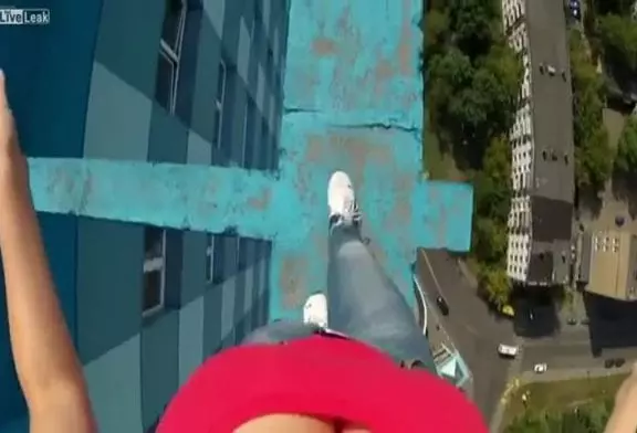 vertige decollete
