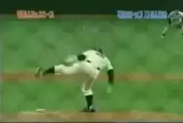 Incroyable lanceur de baseball au japon