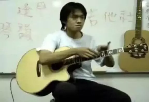 Guitariste génial