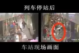 Il ya un énorme potentiel inexploité de troll personnes en Chine