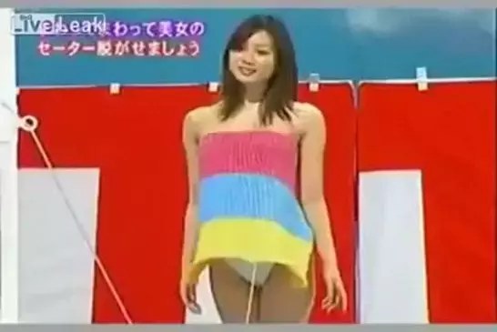 Jeu japonais très coquin