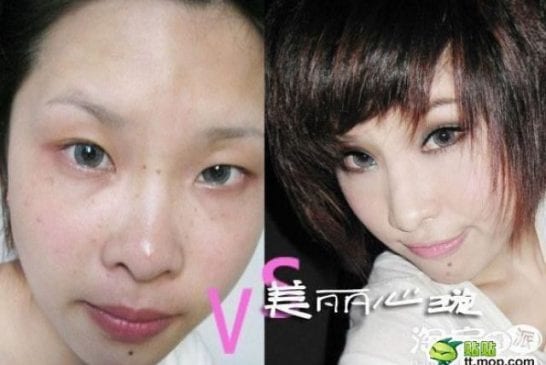 Asiatique avec et sans maquillage 44