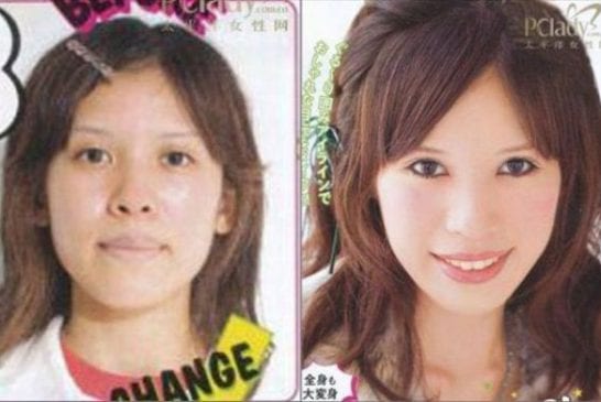 Asiatique avec et sans maquillage 69