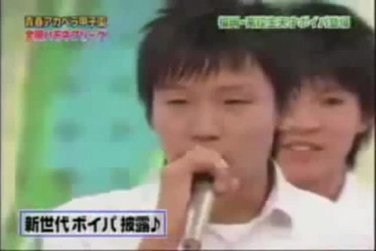 Beatboxing japonais
