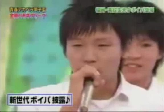 Beatboxing japonais