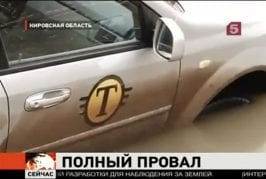Chauffeur de taxi russe veut tester la profondeur du trou
