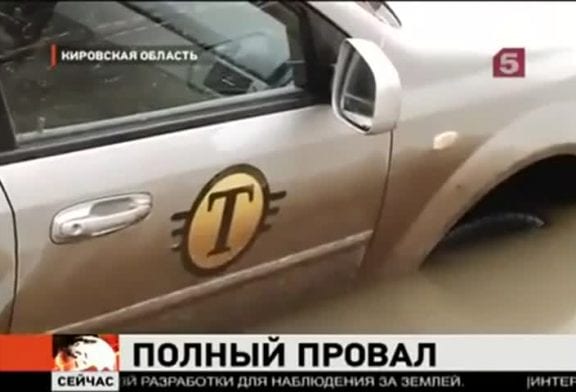 Chauffeur de taxi russe veut tester la profondeur du trou