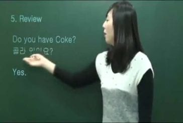 Que veut dire coke en coréen