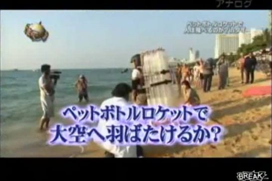 Japonais propulsé avec des bouteilles d’eau FAIL